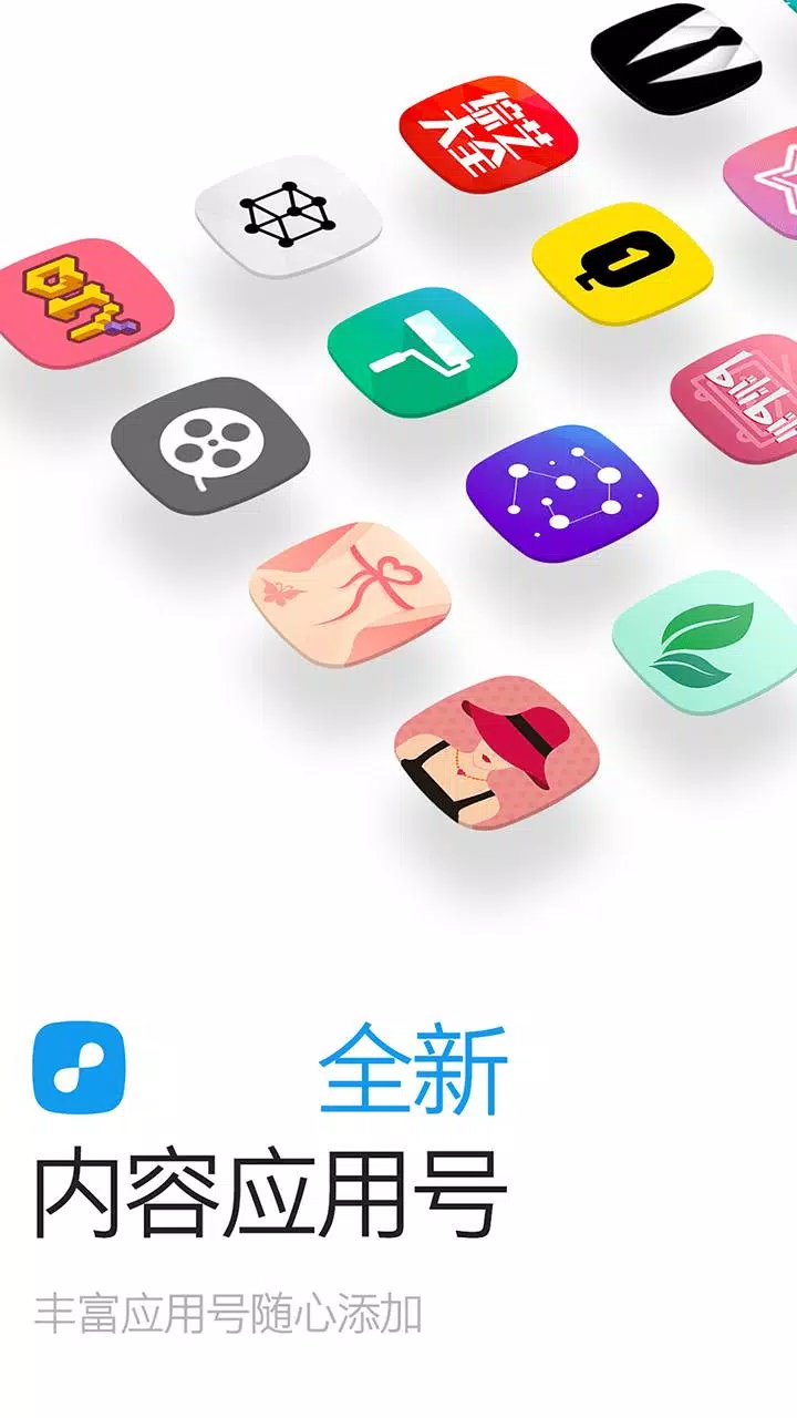 一点资讯capturas de pantalla de la aplicación2