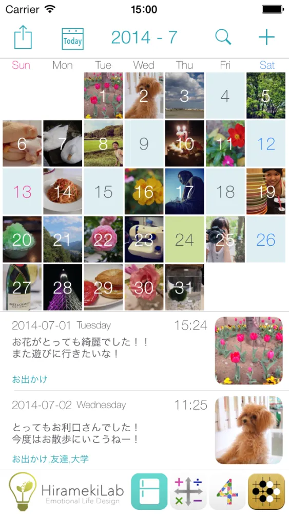 Jour - 最もスマートな日記アプリ Screenshots
