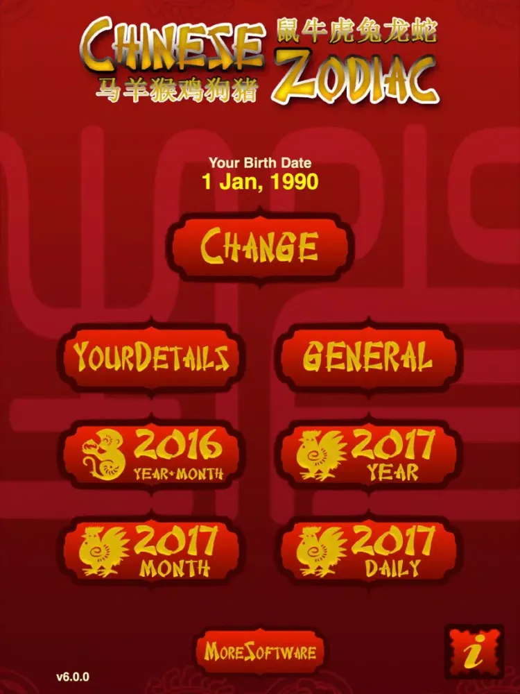 Chinese Zodiac iPad  스크린샷