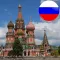 In Sight - Russia
