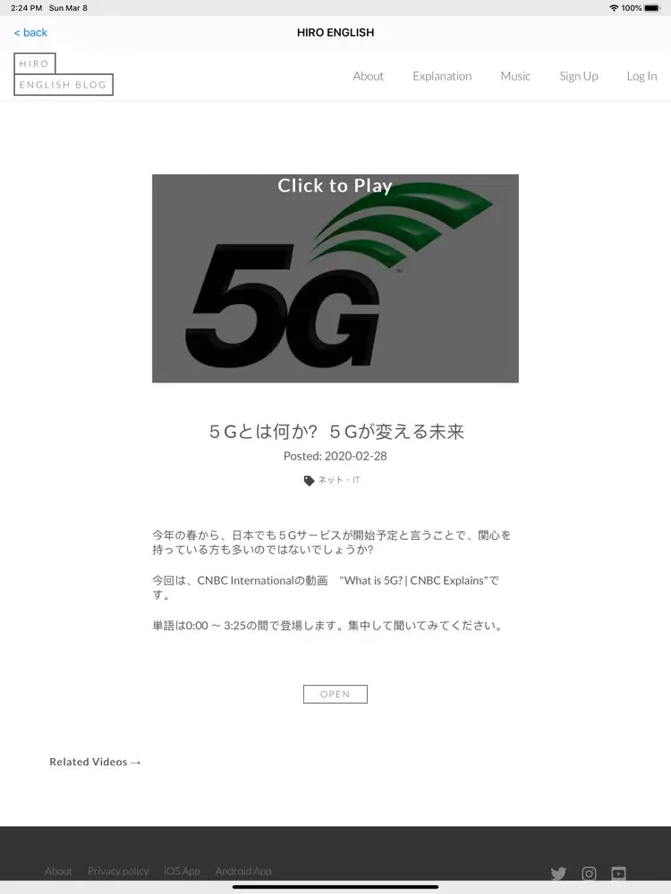 英語学習アプリ HIRO ENGLISH iPad 应用截图