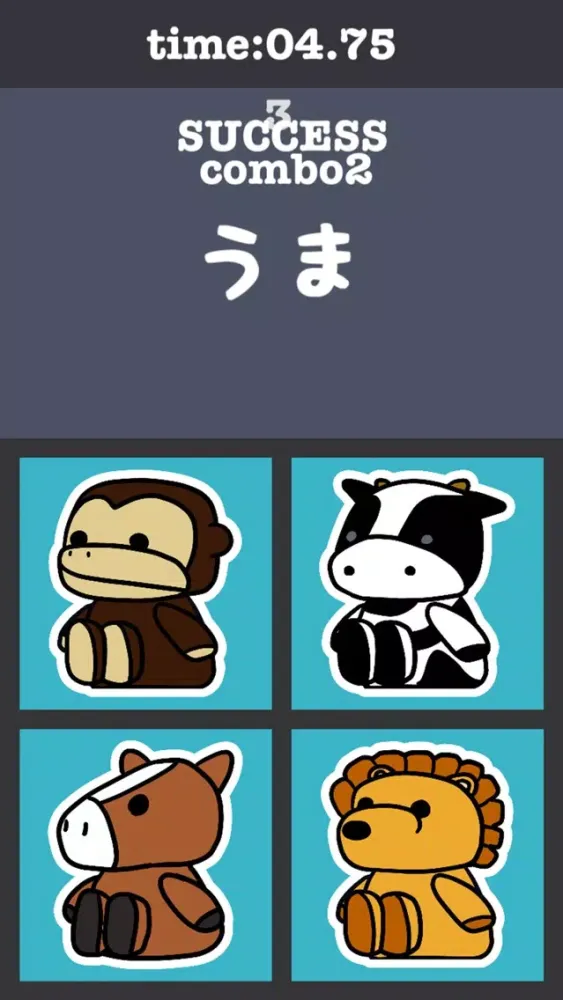 Capturas de tela do animalNameQuizJapanese