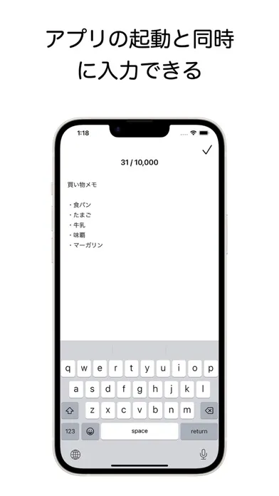 Tangkapan layar 1画面メモ - Nocon