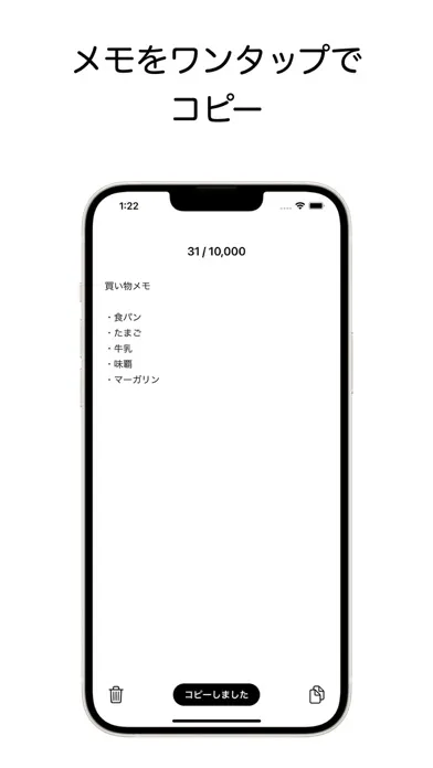 Tangkapan layar 1画面メモ - Nocon