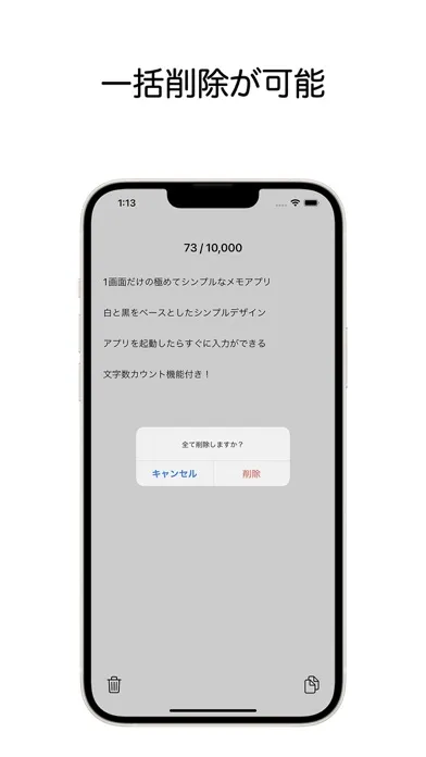 Tangkapan layar 1画面メモ - Nocon