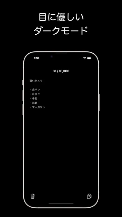 Tangkapan layar 1画面メモ - Nocon