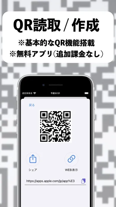 صور QR_App