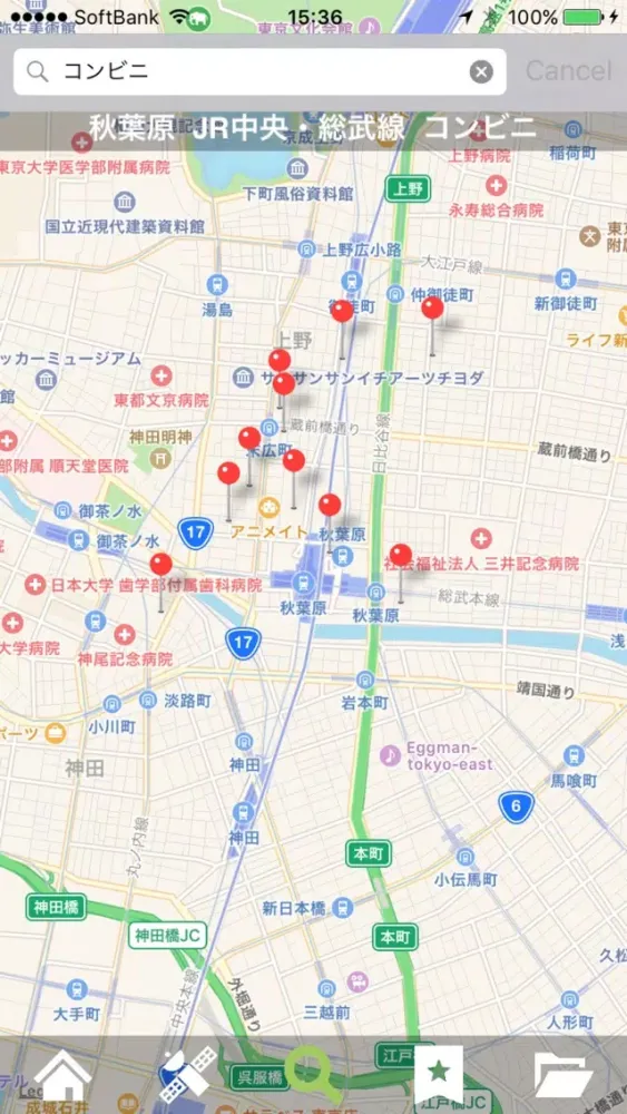 ภาพหน้าจอของ 駅チカマップPlus