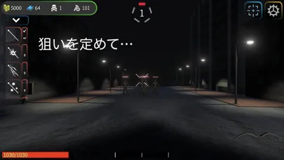 ภาพหน้าจอของ ウイルスサバイブ