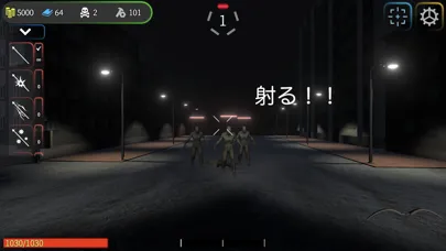 ภาพหน้าจอของ ウイルスサバイブ