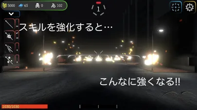 ภาพหน้าจอของ ウイルスサバイブ