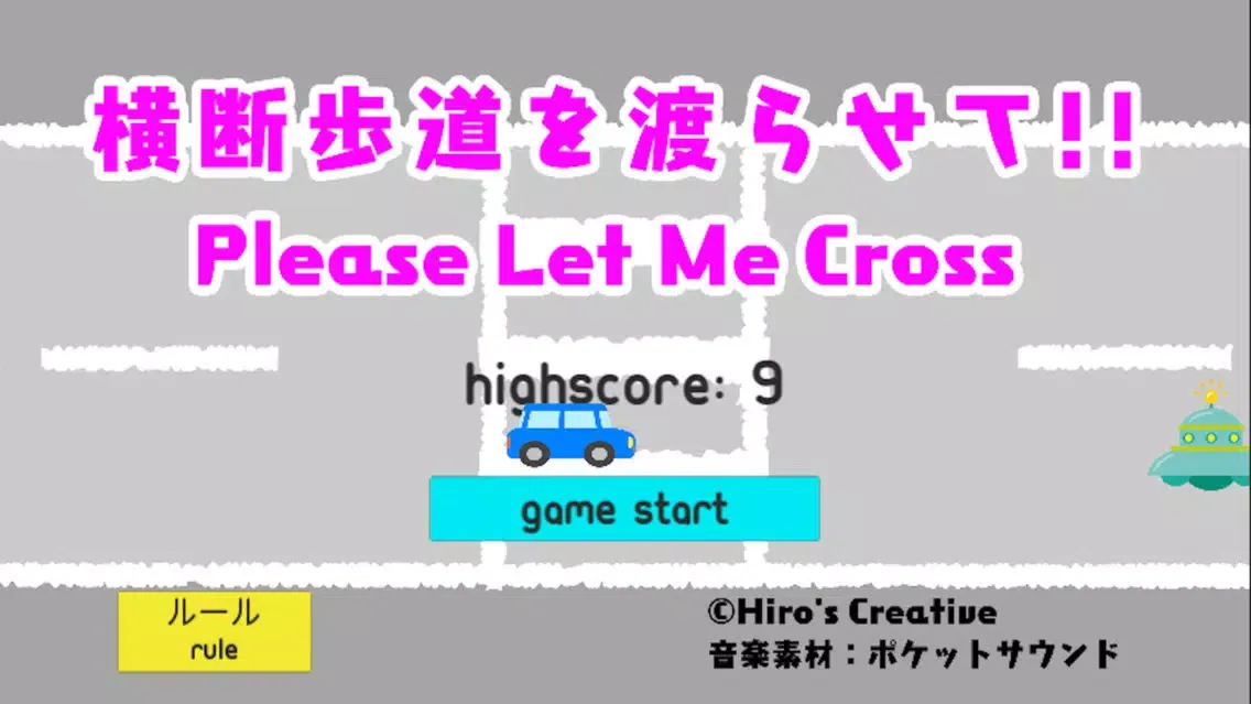 Capturas de pantalla de Please Let Me Cross