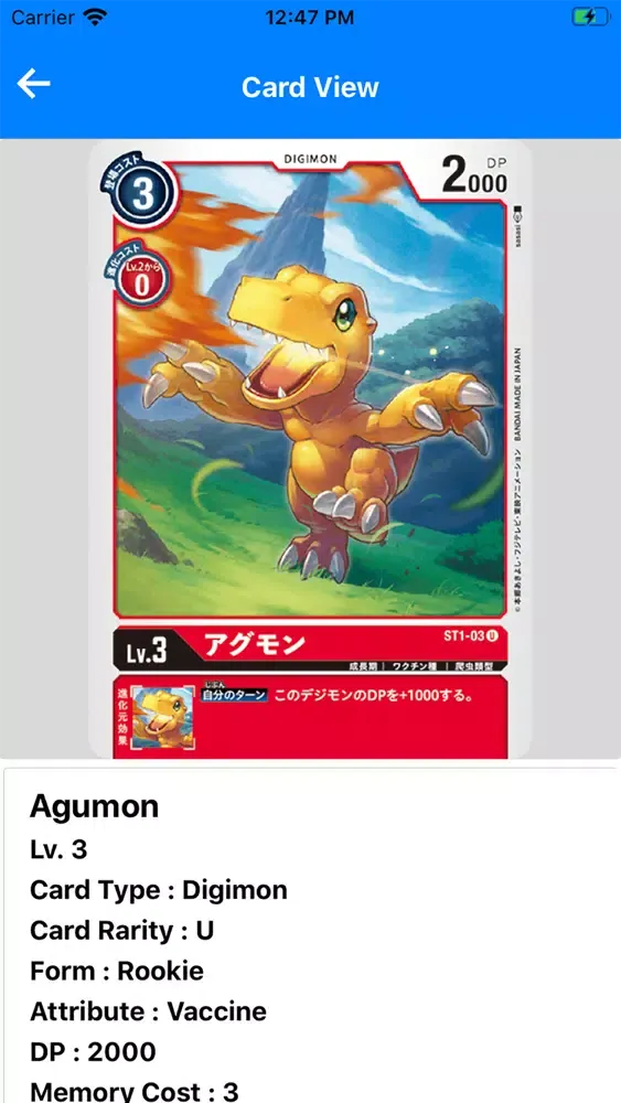 DTCG Game Guide by DDM Screenshots