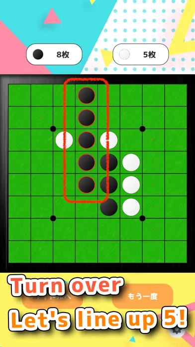 Ảnh chụp màn hình của Gomoku Reversi Online Othello!