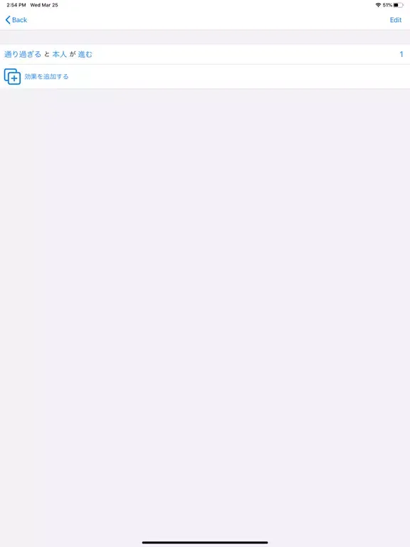 すごろくを作ろう！すごろくメーカー iPad  스크린샷
