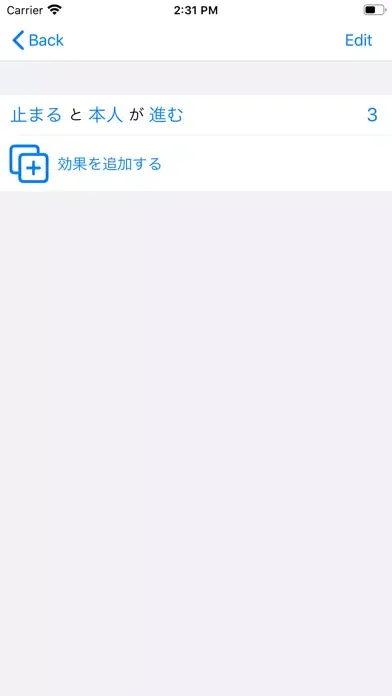 すごろくを作ろう！すごろくメーカー 스크린샷