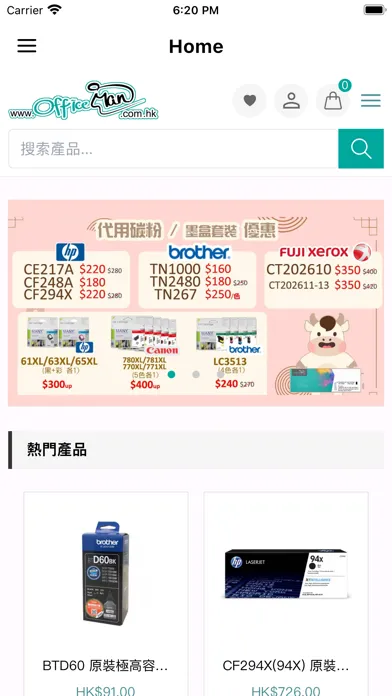 Ảnh chụp màn hình của Office Man(Many Trading)