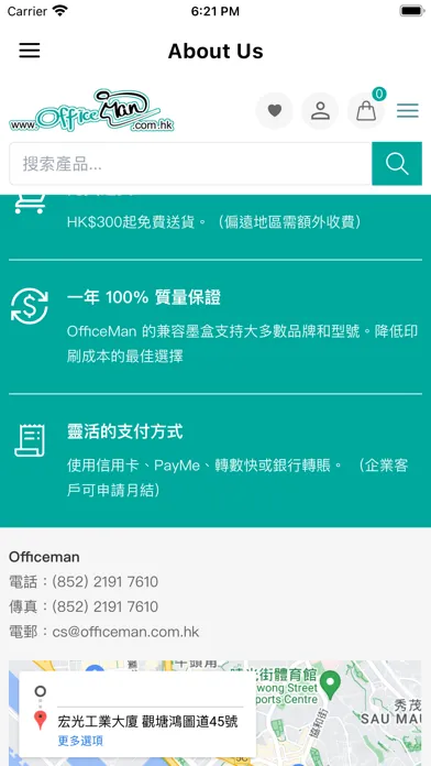 Ảnh chụp màn hình của Office Man(Many Trading)