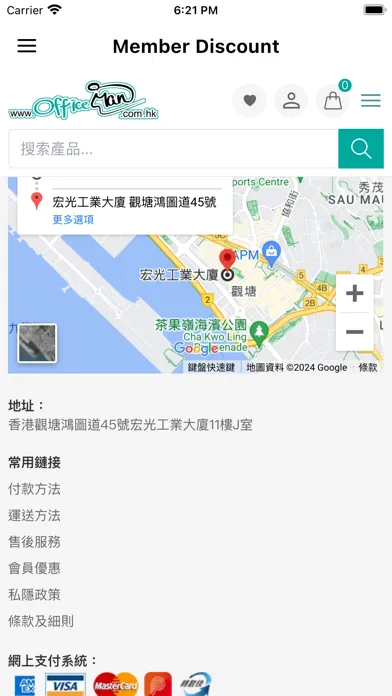 Ảnh chụp màn hình của Office Man(Many Trading)