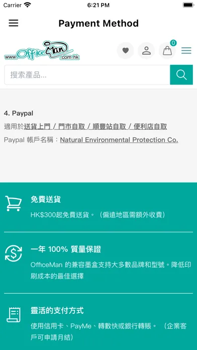 Ảnh chụp màn hình của Office Man(Many Trading)