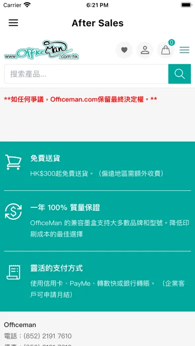 Ảnh chụp màn hình của Office Man(Many Trading)