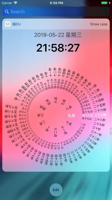 Tangkapan skrin 喵Du-你的随身工具集