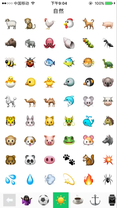 صور MineMoji-动漫卡通emoji相机
