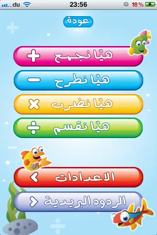صور حسابي