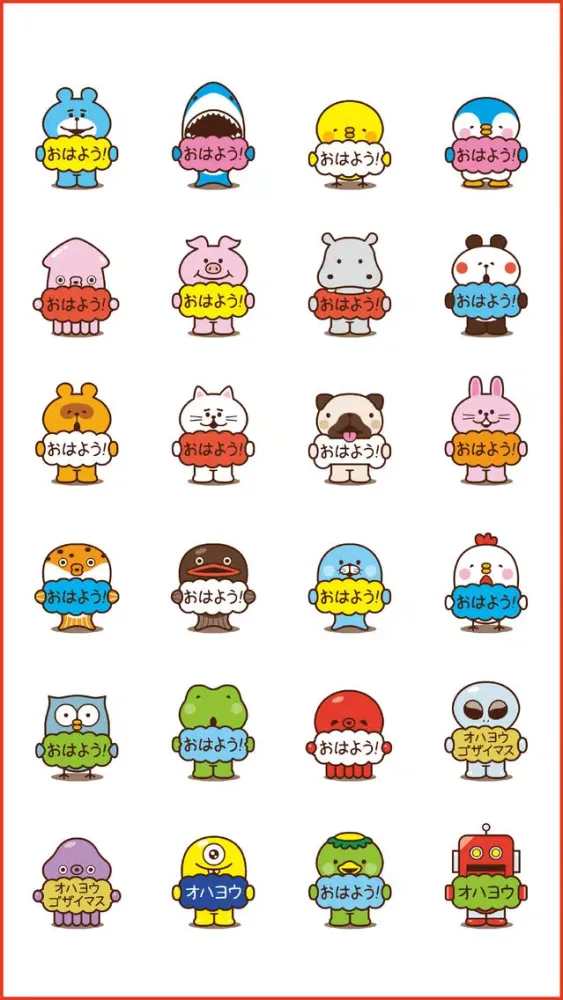 動く ハッピー！おはようスタンプ سکرین شاٹس
