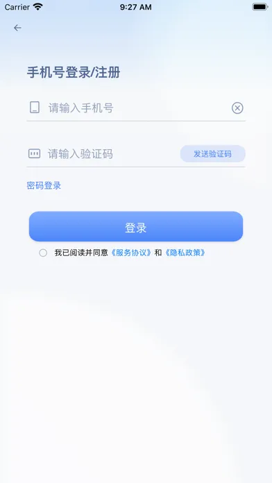 Zrzuty ekranu 海信智学