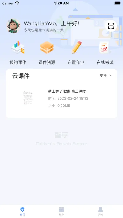 Zrzuty ekranu 海信智学