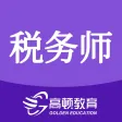 注册税务师-CTA考试题库学习平台app 注册税务师-CTA考试题库学习平台app