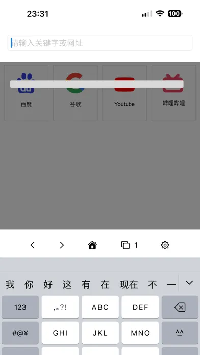 氧气 for Safari স্ক্রিনশট