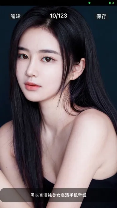 美女模特壁纸-同城美女 스크린샷