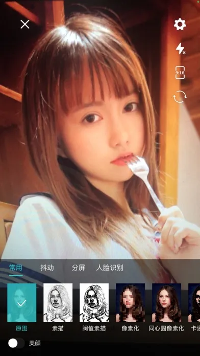 美女模特壁纸-同城美女 스크린샷