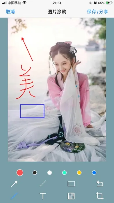 美女模特壁纸-同城美女 스크린샷