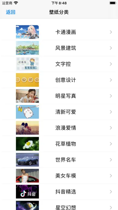 تصاویر 壁纸-精选高清墙纸图片和背景主题