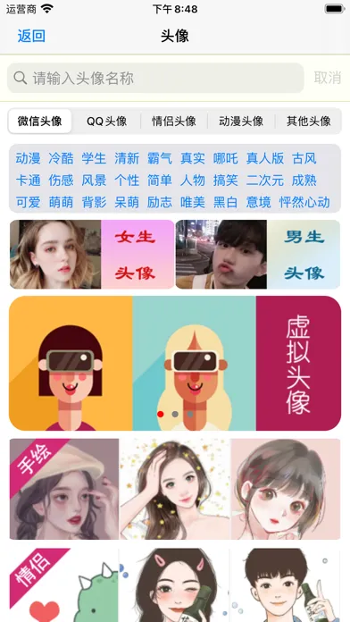 تصاویر 壁纸-精选高清墙纸图片和背景主题