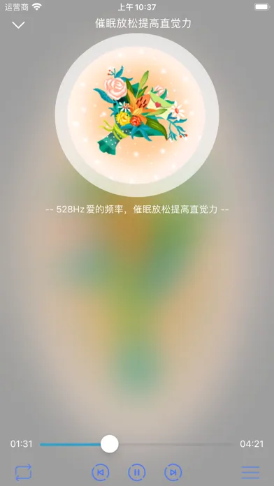 Ảnh chụp màn hình của 解压助眠神器-放松减压治愈焦虑