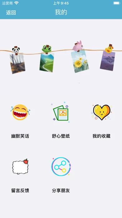 Ảnh chụp màn hình của 解压助眠神器-放松减压治愈焦虑