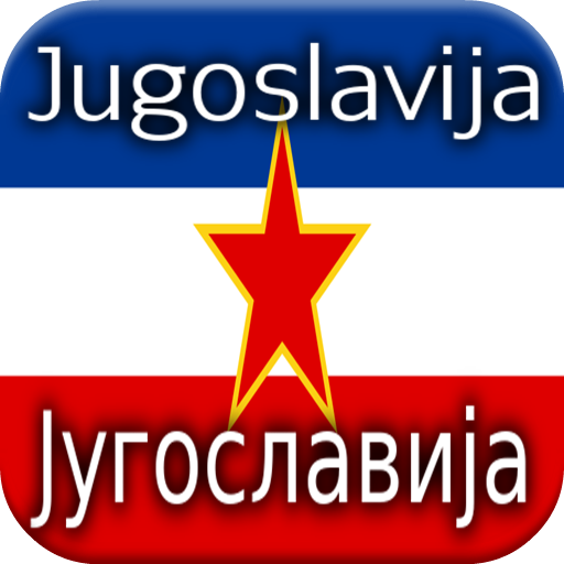 History of Yugoslavia