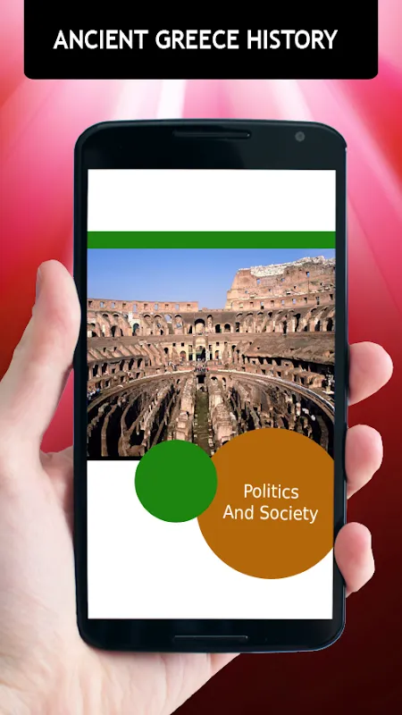 Ancient Greece History应用截图