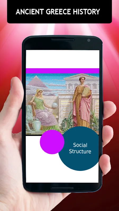Ancient Greece History应用截图