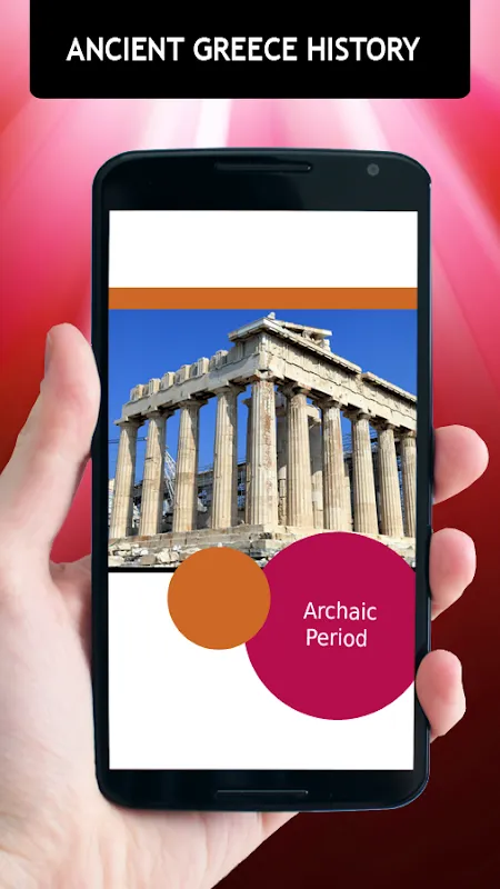 Ancient Greece History应用截图
