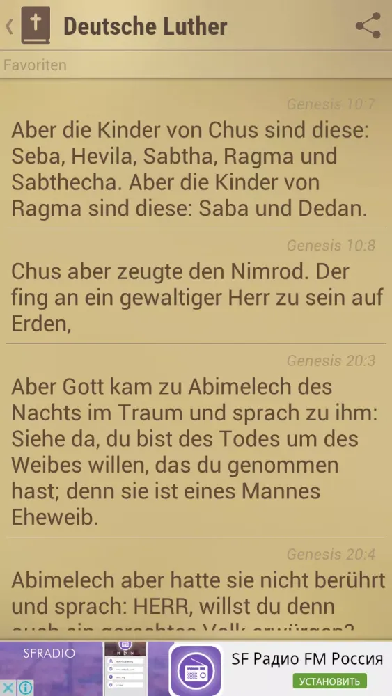 صور Bibel Deutsche Luther