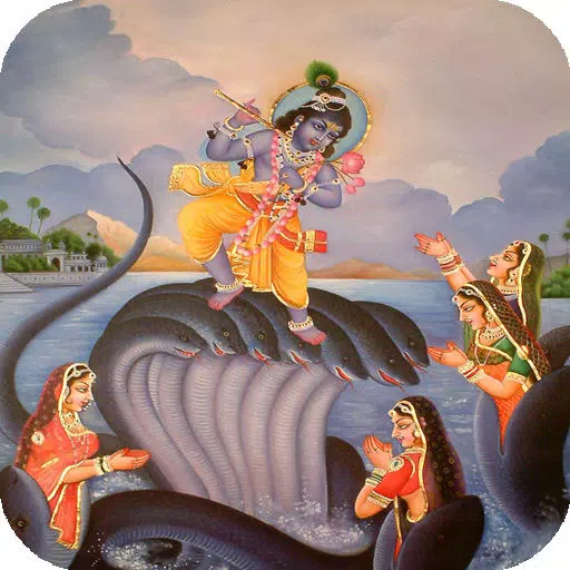 Krishna Chalisa