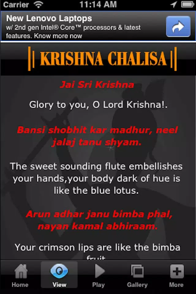 تصاویر Krishna Chalisa