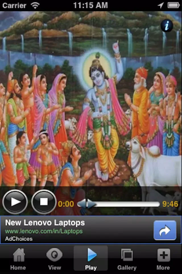 تصاویر Krishna Chalisa