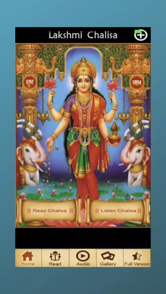 Laxmi Chalisa-Audio Screenshots