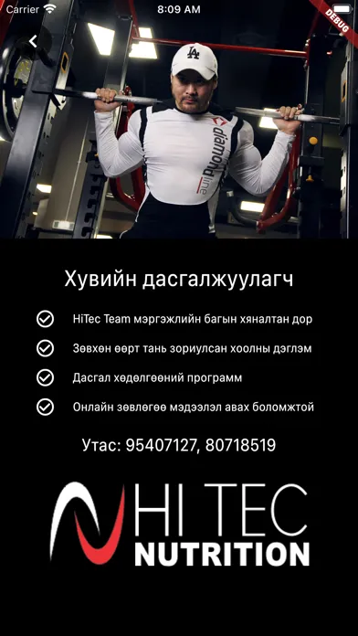 Capturas de tela do HiTec Diet